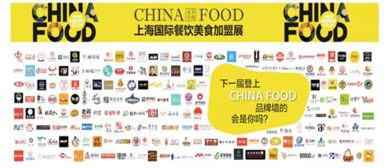 瘋滇滇飲品亮相上海國(guó)際餐飲美食加盟展，共話(huà)餐飲品牌創(chuàng)業(yè)新機(jī)遇