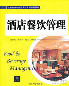 技術與法律的交匯 大學教材教輔的技術開發與考試應用
